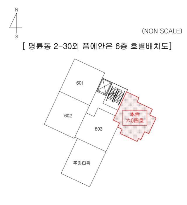 법원경매 2024타경59260 사진9 | 부산 동래구 명륜동 2-30 다세대주택 경매