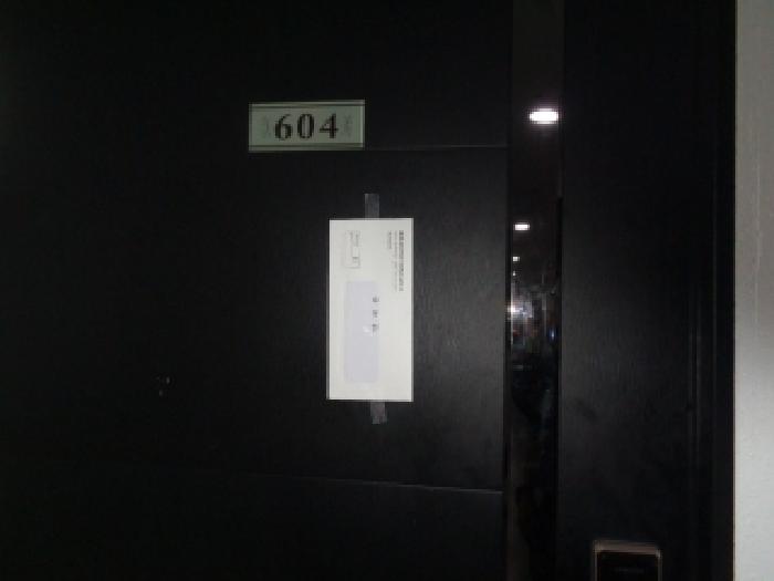 2025타경8596 법원경매 사진4 | 제주 제주시 오피스텔 경매