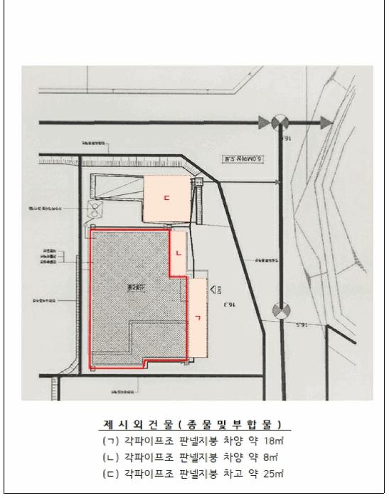 2025타경659 법원경매 사진12 | 충남 아산시 단독주택 경매