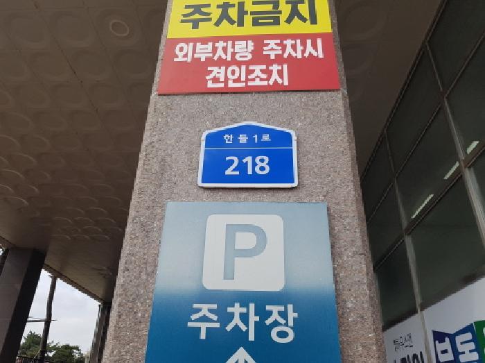 2025타경790 법원경매 사진7 | 천안 서북구 오피스텔 경매