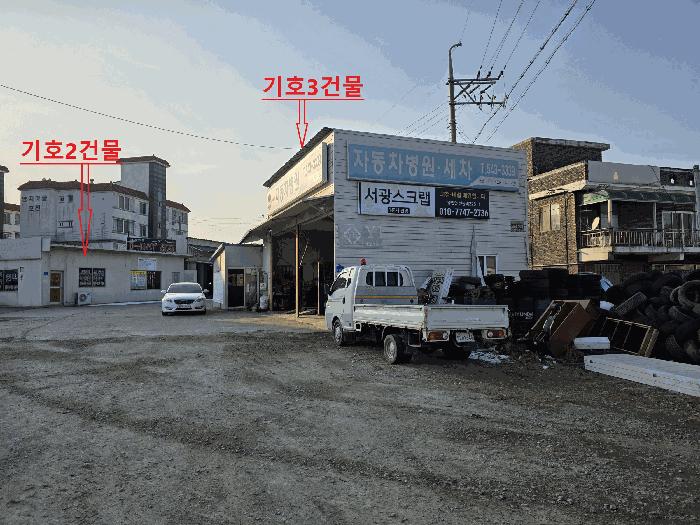 2025타경825 법원경매 사진11 | 충남 아산시 자동차관련시설 경매