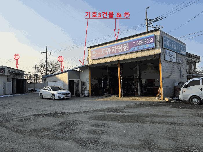 2025타경825 법원경매 사진12 | 충남 아산시 자동차관련시설 경매