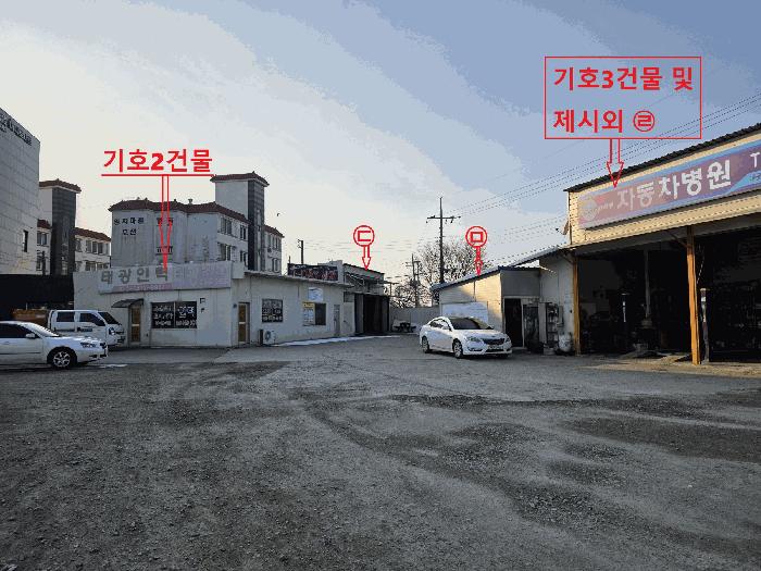 2025타경825 법원경매 사진4 | 충남 아산시 자동차관련시설 경매