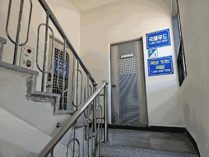 경상북도 김천시 부곡동 580-1 법원경매 물건 대표사진