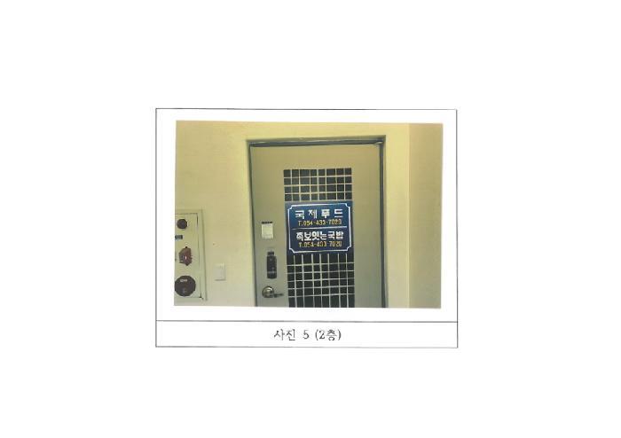 2025타경371 법원경매 사진11 | 경북 김천시 근린시설 경매