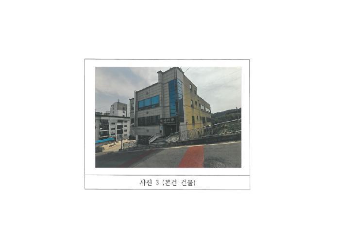 2025타경371 법원경매 사진9 | 경북 김천시 근린시설 경매
