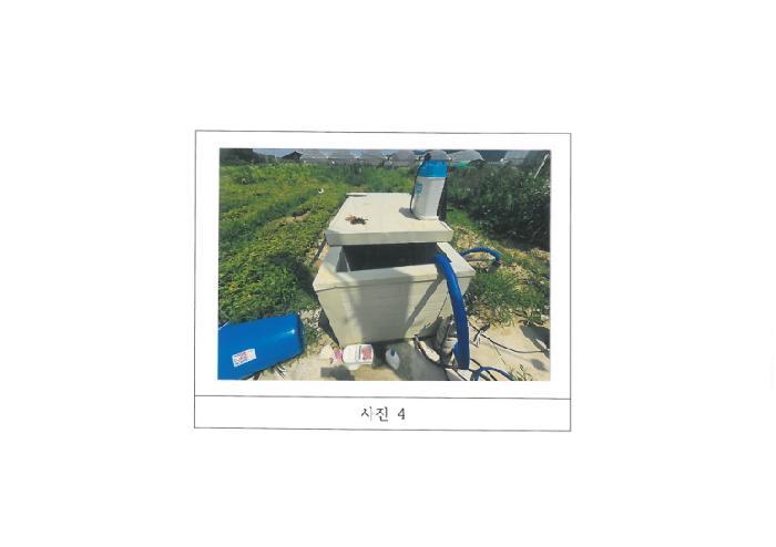 법원경매 2025타경376 사진11 | 김천시 봉산면 신리 239-6 전답 경매