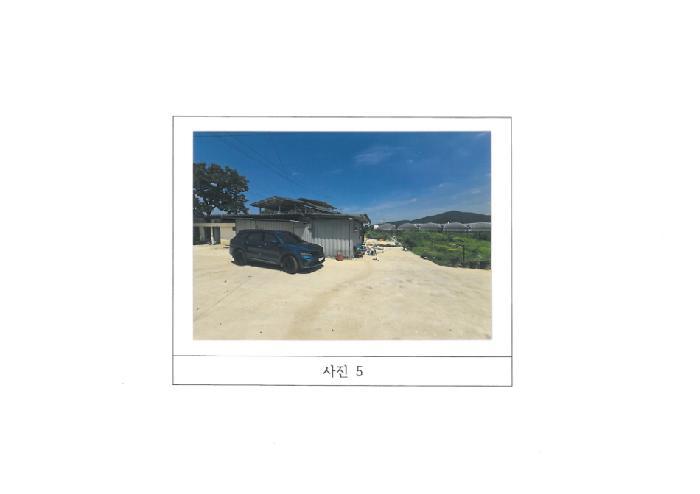 법원경매 2025타경376 사진12 | 김천시 봉산면 신리 239-6 전답 경매