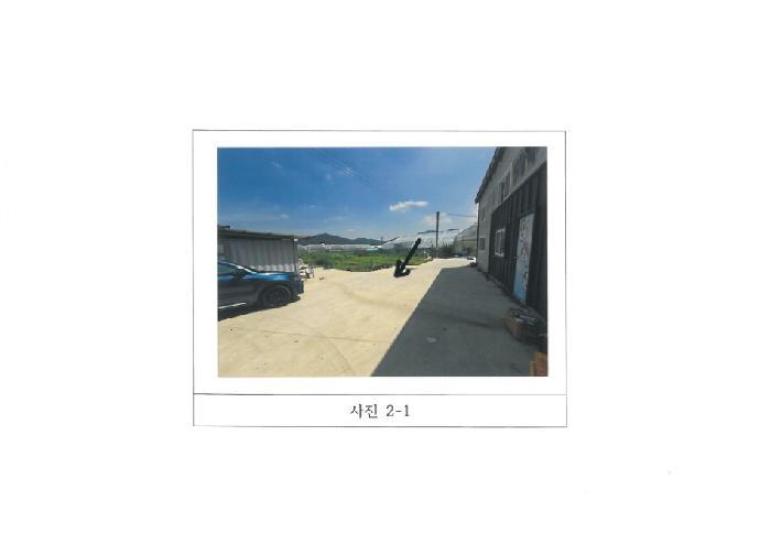 법원경매 2025타경376 사진9 | 김천시 봉산면 신리 239-6 전답 경매