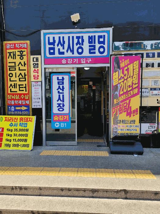 법원경매 2025타경21858 사진4 | 금정구 남산동 93-1 오피스텔 경매