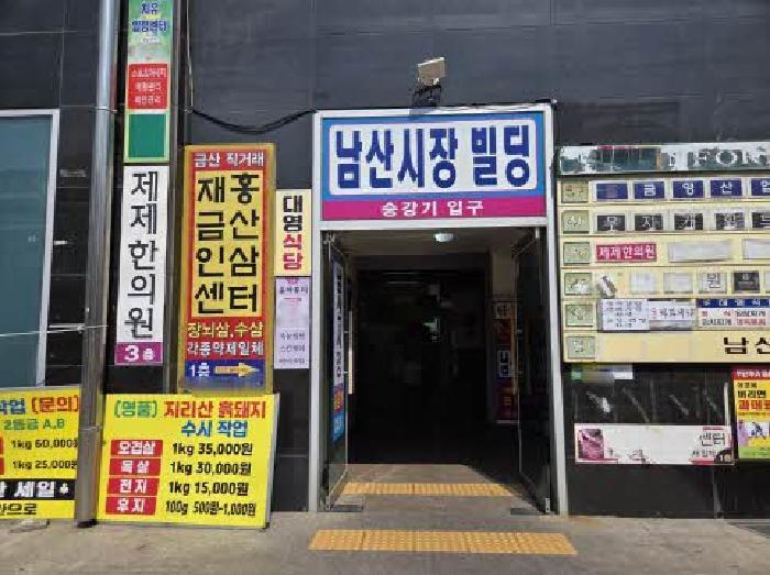 법원경매 2025타경21858 사진5 | 금정구 남산동 93-1 오피스텔 경매