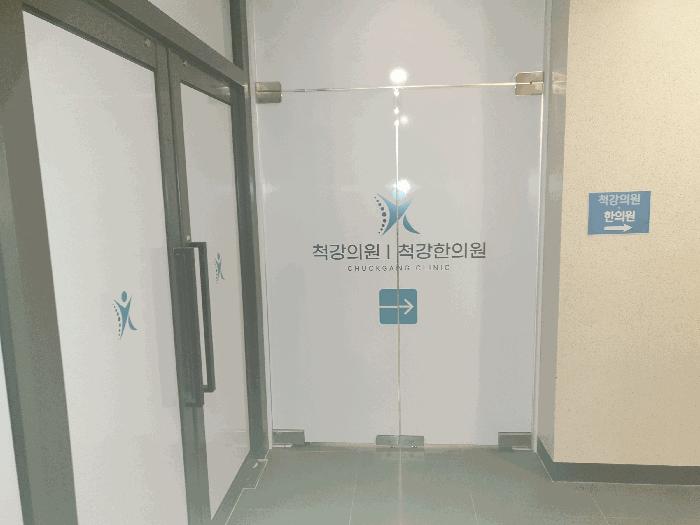 부산 부산진구 부전동 18 삼정그린코아더시티 2층202 근린상가 사진 2