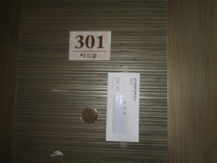 2025타경8083 법원경매 사진7 | 제주 제주시 근린시설 경매