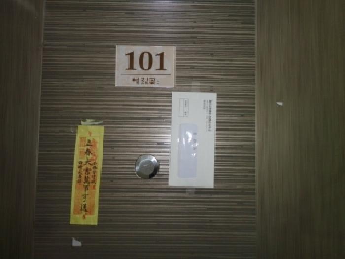 2025타경8083 법원경매 사진9 | 제주 제주시 근린시설 경매