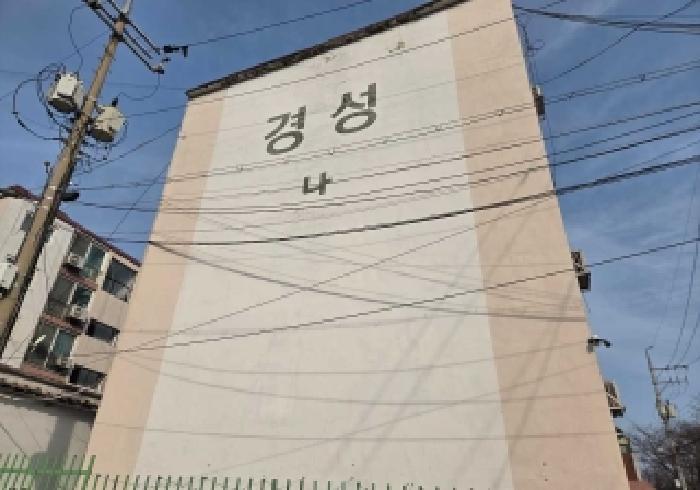 2025타경12779 법원경매 사진10 | 충남 아산시 아파트 경매