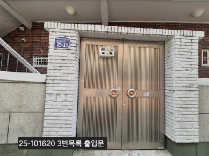 법원경매 2025타경101620 사진11 | 부산 사상구 감전동 586-6 근린주택 경매