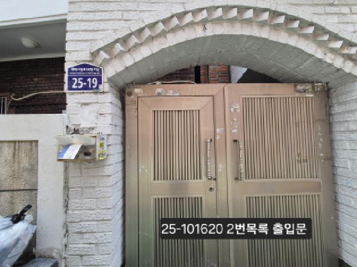 법원경매 2025타경101620 사진8 | 부산 사상구 감전동 586-6 근린주택 경매