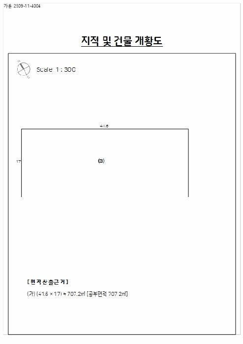 2025타경835 법원경매 사진19 | 충남 당진시 창고 경매