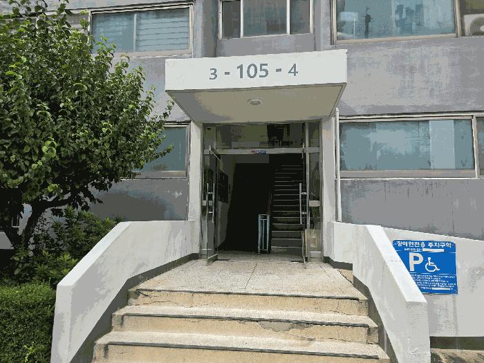 2025타경839 법원경매 사진2 | 충남 서산시 아파트 경매