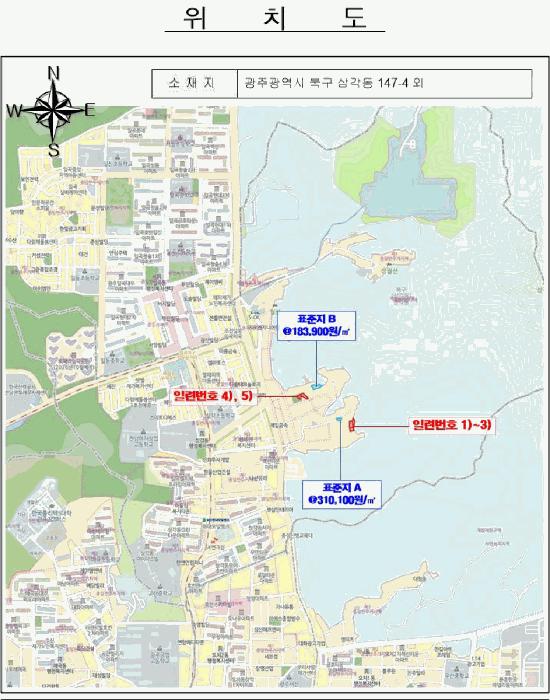 법원경매 2025타경34109 사진13 | 광주 북구 삼각동 209 대지,임야,전답 경매