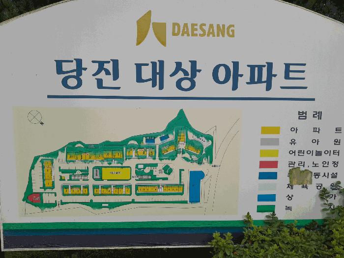 2025타경51786 법원경매 사진6 | 충남 당진시 아파트 경매