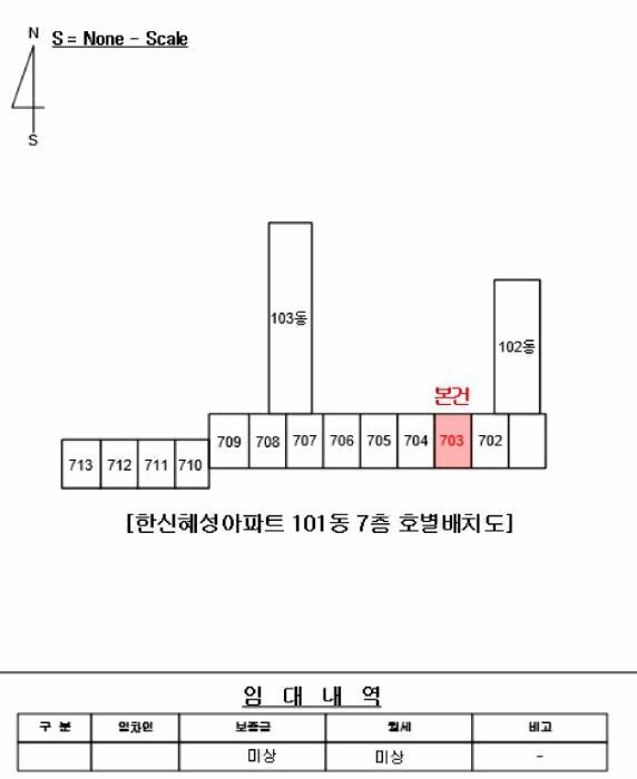 2025타경102312 법원경매 사진7 | 부산 사하구 아파트 경매