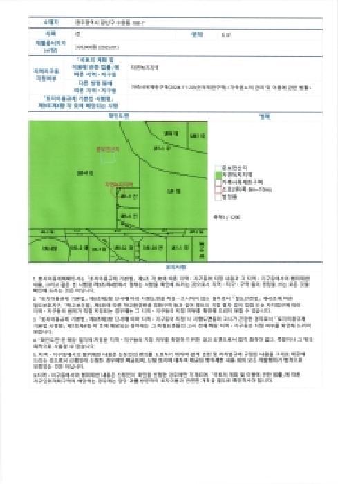 2025타경34797 법원경매 사진10 | 광주 광산구 대지,임야,전답 경매