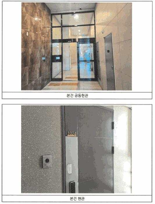 2026타경30041 법원경매 사진2 | 광주 북구 오피스텔 경매