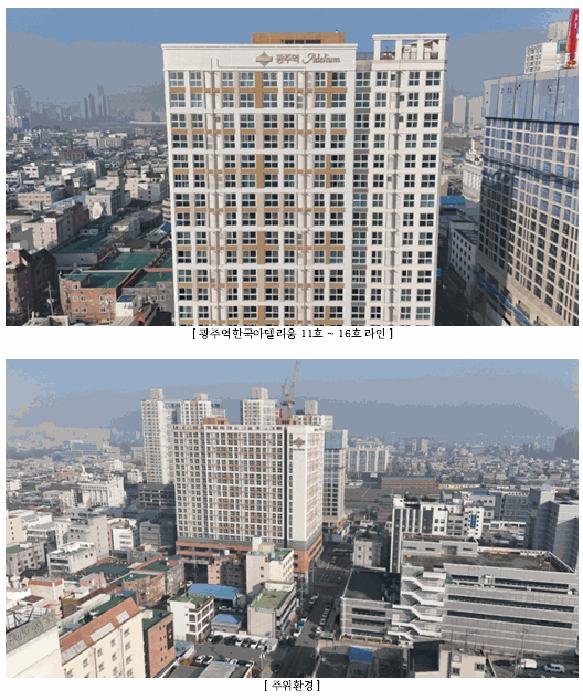 2026타경30089 법원경매 사진2 | 광주 북구 오피스텔 경매