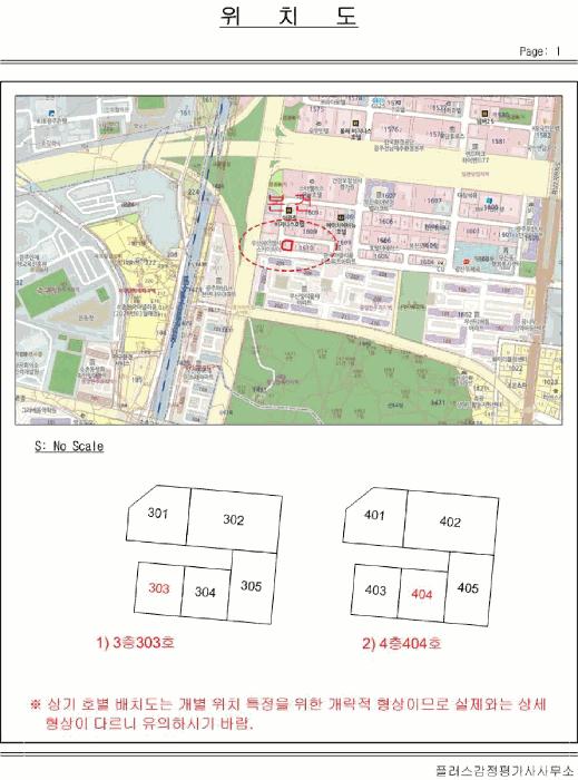 2025타경7937 법원경매 사진10 | 광주 광산구 오피스텔 경매