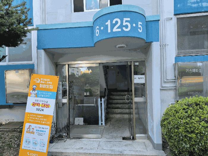법원경매 2025타경33361 사진3 | 광주 광산구 소촌동 290 다세대주택 경매