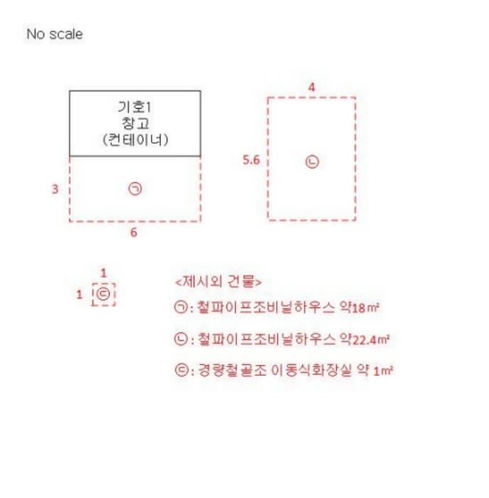 법원경매 2024타경35383 사진17 | 양평군 강하면 동오2길 28-33 창고 경매