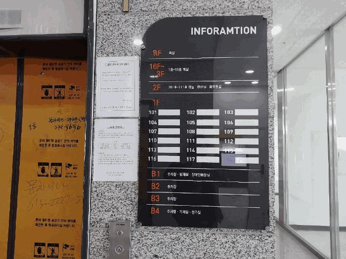 법원경매 2025타경56190 사진5 | 화성시 진안동 943-1 근린상가 경매