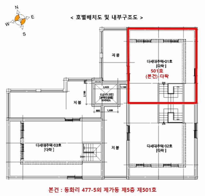 법원경매 2025타경56320 사진10 | 화성시 봉담읍 동화리 477-5 다세대주택 경매