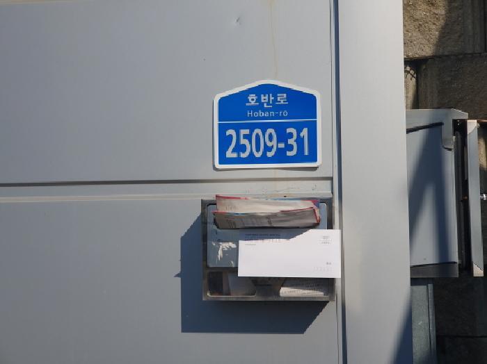 2025타경71831 법원경매 사진12 | 경기 가평군 공장 경매