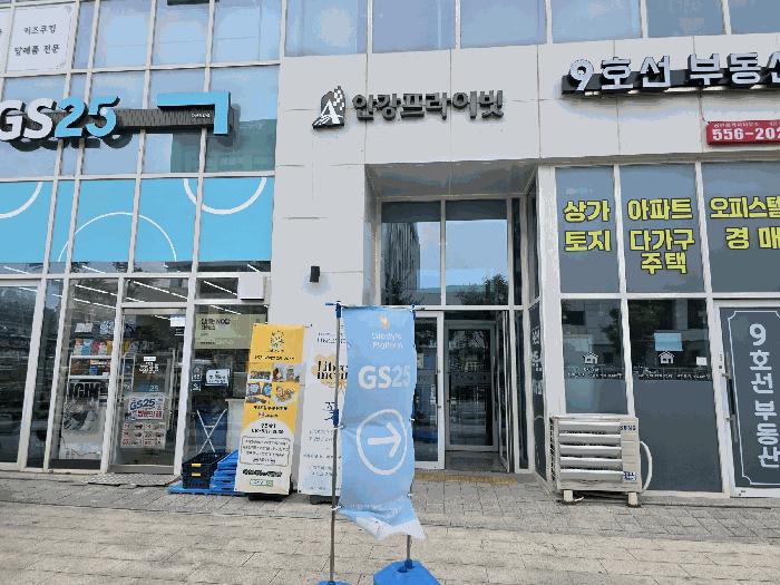 경기도 남양주시 다산동 6193-2 안강프라이빗 1층111호 법원경매 물건 대표사진