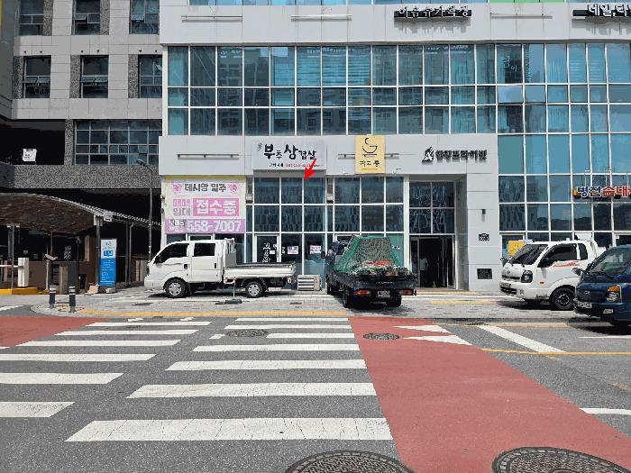 법원경매 2025타경71832 사진3 | 남양주시 다산동 6193-2 근린상가 경매
