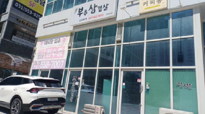 법원경매 2025타경71832 사진9 | 남양주시 다산동 6193-2 근린상가 경매