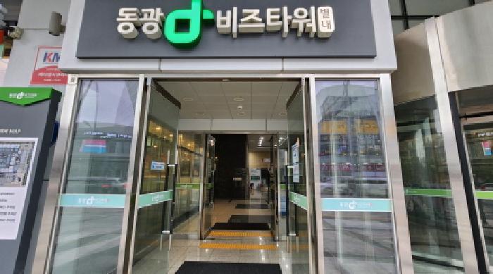 법원경매 2025타경71859 사진8 | 남양주시 별내동 974-1 아파트 경매