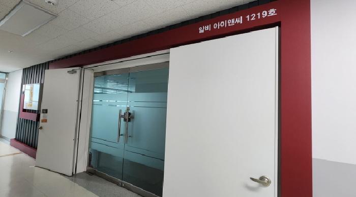 법원경매 2025타경71859 사진9 | 남양주시 별내동 974-1 아파트 경매