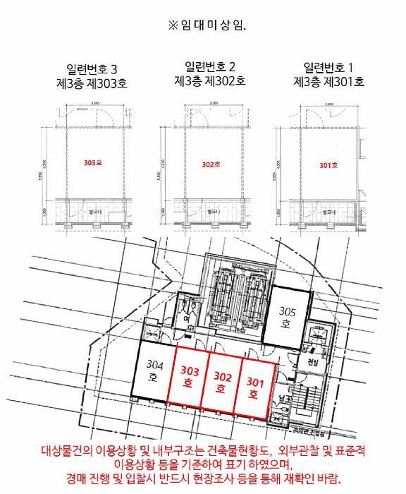법원경매 2025타경667 사진18 | 영등포구 양평동1가 182 아파트 경매