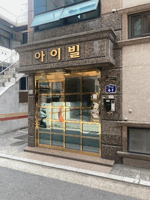 법원경매 2025타경10313 사진9 | 서울 영등포구 대림동 906-56 다가구주택 경매