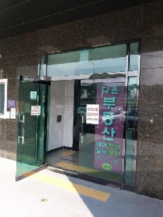 2025타경11237 법원경매 사진10 | 서울 구로구 오피스텔 경매