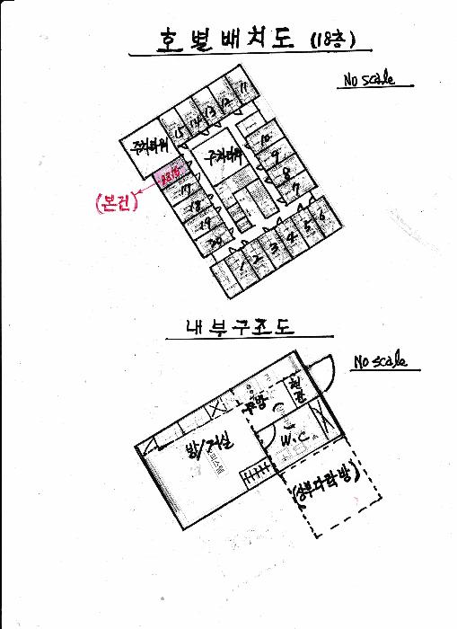 2025타경11237 법원경매 사진12 | 서울 구로구 오피스텔 경매