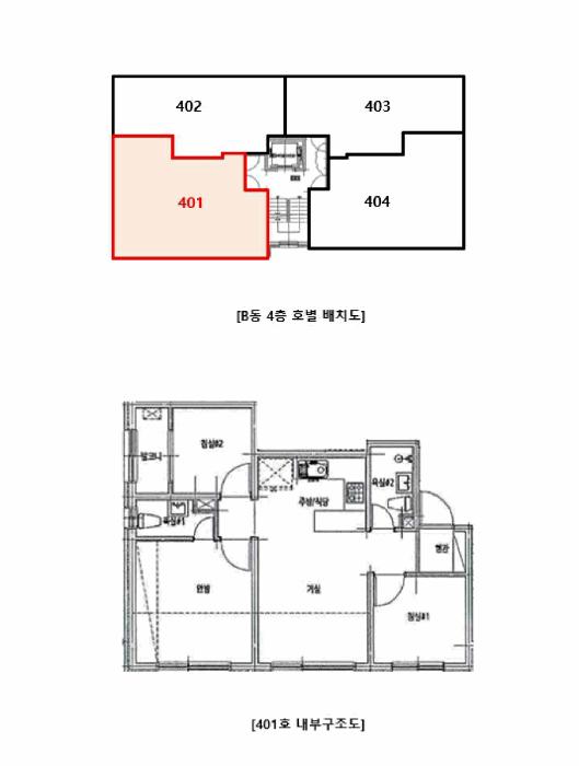 2025타경11379 법원경매 사진8 | 서울 구로구 다세대 경매