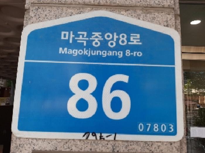2025타경11598 법원경매 사진11 | 서울 강서구 오피스텔 경매