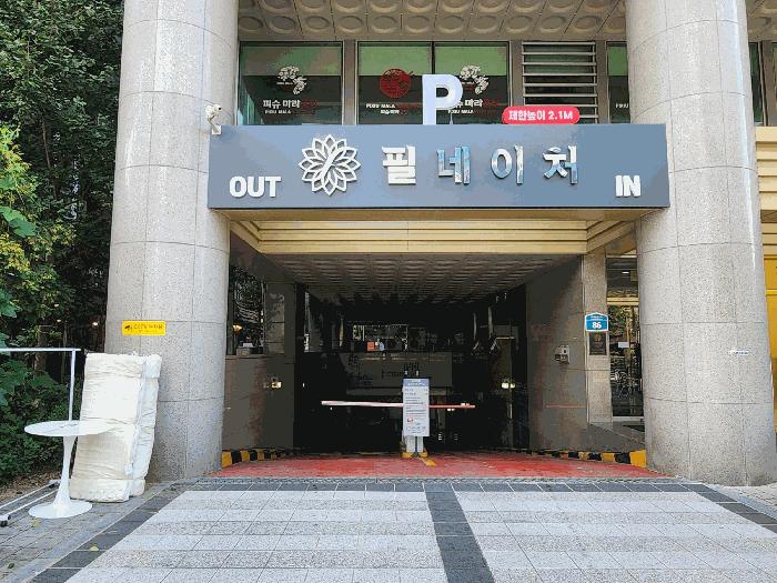 서울 강서구 마곡동 795-1 필네이처 제4층 제412 오피스텔 사진 6