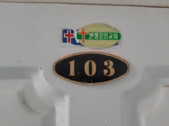 2025타경11716 법원경매 사진10 | 서울 강서구 오피스텔 경매