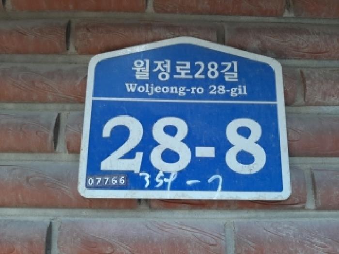 법원경매 2025타경12770 사진5 | 서울 강서구 화곡동 359-7 다세대주택 경매