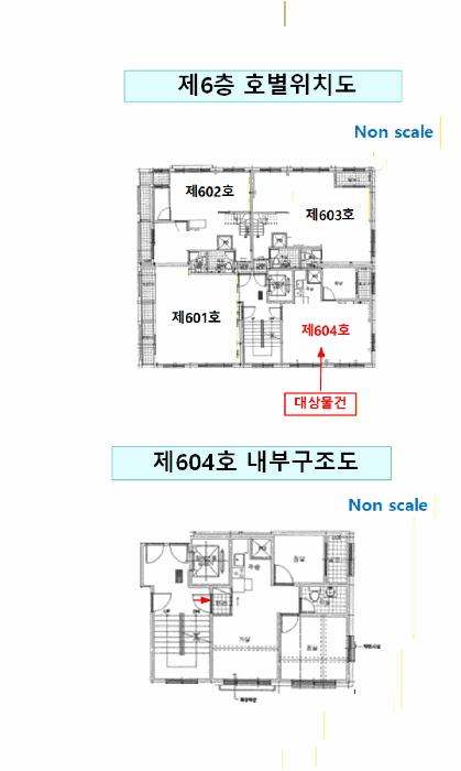 법원경매 2025타경13077 사진16 | 서울 강서구 화곡동 330-14 신영리치빌 다세대 경매